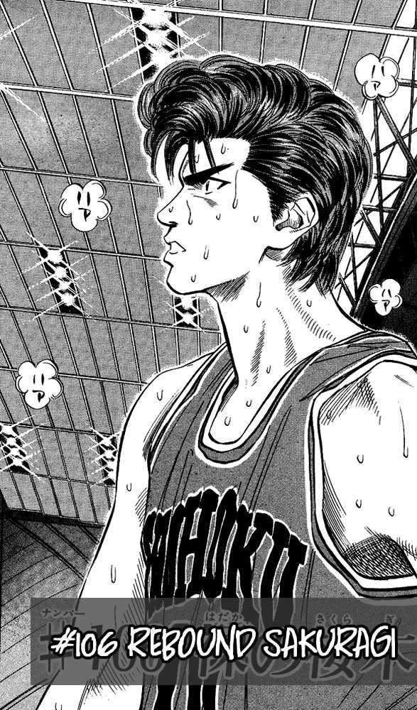 Slam Dunk Chapter 106 1